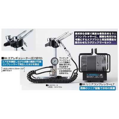 Amazon.com: Mr. Mr. linear compressor L7 / Platinum brush