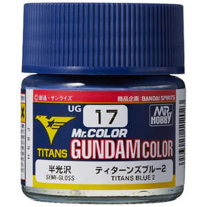 GSIクレオス ガンダムカラー ティターンズブルー2 ティターンズブルー2 GSIクレオス ガンダムカラー ティターンズブルー2 ティターンズブルー2