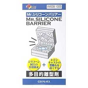 GSINIX Mr.VR[oA[ 100g