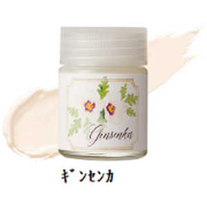 GSIクレオス Classy'n Dressy(クラシッシー アンド ドレッシー) ギンセンカ C & Dギンセンカ(HCD GSIクレオス Classy'n Dressy(クラシッシー アンド ドレッシー) ギンセンカ C & Dギンセンカ(HCD