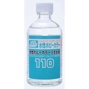 GSIクレオス 水性ホビーカラーうすめ液(中) スイセイウスメエキチュウ GSIクレオス 水性ホビーカラーうすめ液(中) スイセイウスメエキチュウ