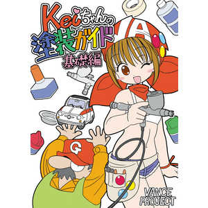 GSI���쥪�� ������������ɥ��꡼��Vol.1 Kei���������������ɥ֥å�������