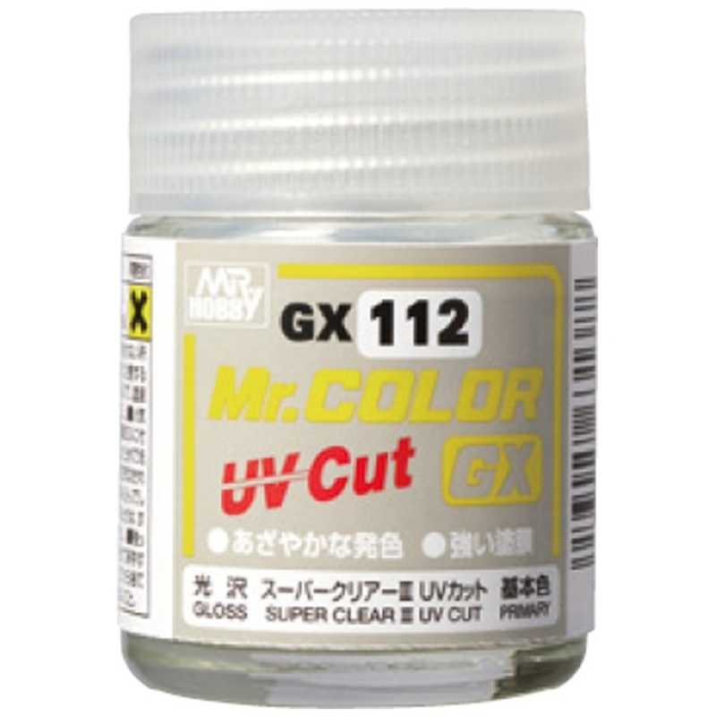 GSIｸﾚｵｽ GSIｸﾚｵｽ Mr.カラー GX112 スーパークリアーIII UVカット(光沢) UVカット(光沢)