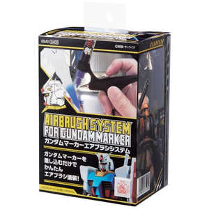 GSIクレオス (再販)ガンダムマーカー エアブラシシステム