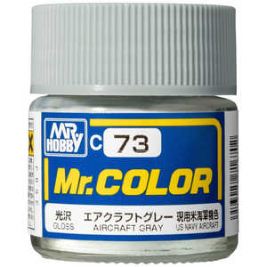GSIｸﾚｵｽ Mr.カラー C73 ｴｱｸﾗﾌﾄｸﾞﾚｰ