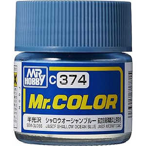 GSIクレオス Mr.カラー 飛行機模型用カラー C374 ブルー シャロウオーシャン GSIクレオス Mr.カラー 飛行機模型用カラー C374 ブルー シャロウオーシャン