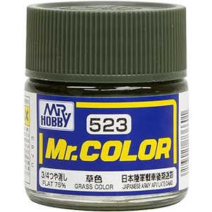 GSIクレオス Mr.カラー AFV・戦車模型用特色 C523 草色 クサイロ GSIクレオス Mr.カラー AFV・戦車模型用特色 C523 草色 クサイロ