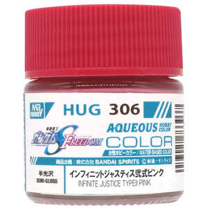 GSIクレオス 水性ガンダムカラー 機動戦士ガンダムSEED FREEDOMシリーズ HUG306 インフィニットジャスティス弐式ピンク GSIクレオス 水性ガンダムカラー 機動戦士ガンダムSEED FREEDOMシリーズ HUG306 インフィニットジャスティス弐式ピンク