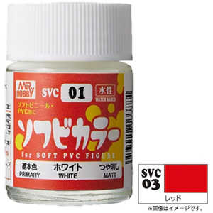 GSIクレオス ソフビカラー レッド GSIクレオス ソフビカラー レッド