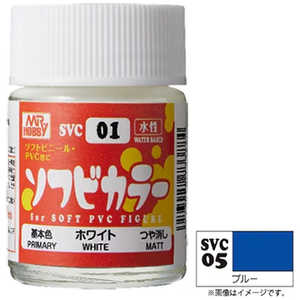 GSIクレオス ソフビカラー ブルー GSIクレオス ソフビカラー ブルー