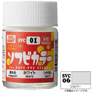GSIクレオス ソフビカラー シルバー GSIクレオス ソフビカラー シルバー