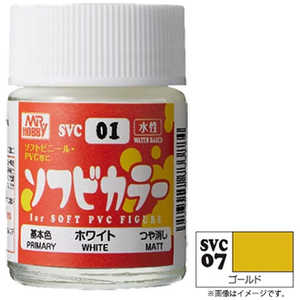 GSIクレオス ソフビカラー ゴールド GSIクレオス ソフビカラー ゴールド