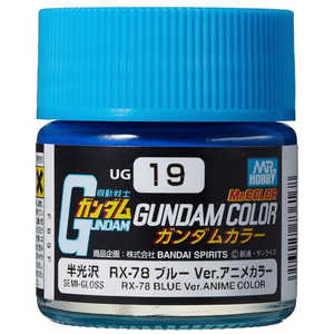 GSIクレオス ガンダムカラー・フォー・ビルダーズ RX-78 ブルー Ver.アニメカラー GSIクレオス ガンダムカラー・フォー・ビルダーズ RX-78 ブルー Ver.アニメカラー