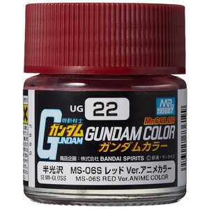 GSIクレオス ガンダムカラー・フォー・ビルダーズ MS-06S レッド Ver.アニメカラー GFBMS06レッド(UG2 GSIクレオス ガンダムカラー・フォー・ビルダーズ MS-06S レッド Ver.アニメカラー GFBMS06レッド(UG2