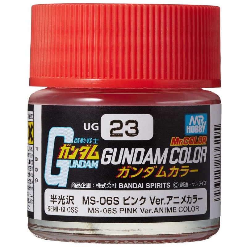 Gsiｸﾚｵｽ ガンダムカラｰ フォｰ ビルダｰズ Ms 06s ピンク Ver アニメカラｰ Gfbms06ピンク Ug2 Elearning