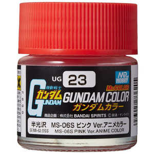 GSIクレオス ガンダムカラー・フォー・ビルダーズ MS-06S ピンク Ver.アニメカラー GFBMS06ピンク(UG2 GSIクレオス ガンダムカラー・フォー・ビルダーズ MS-06S ピンク Ver.アニメカラー GFBMS06ピンク(UG2