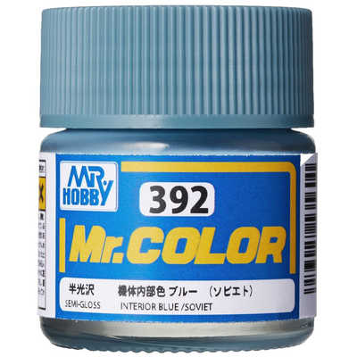 GSIｸﾚｵｽ Mr.カラー 飛行機模型用 機体内部色 タｰコイズグリｰン