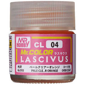 GSIクレオス Mr.カラー LASCIVUS(ラスキウス) CL04 LASCIVUSペールオレンジ