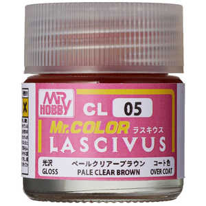 GSIクレオス Mr.カラー LASCIVUS(ラスキウス) CL05 LASCIVUSクリアーペールBR