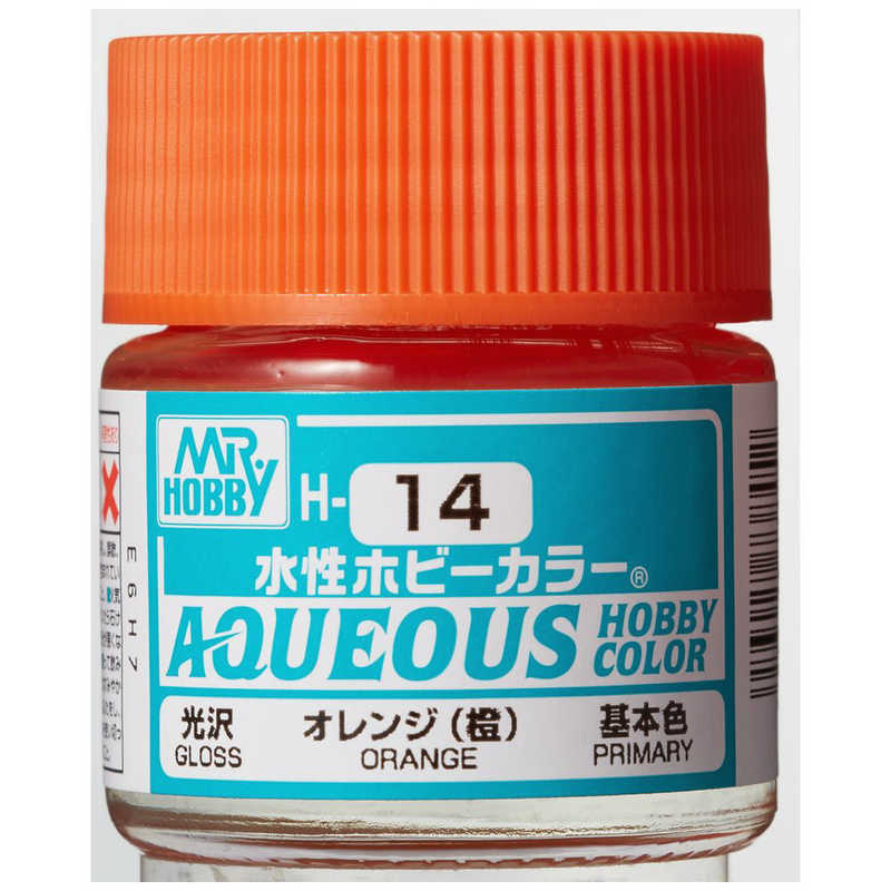 ●日本正規品● GSIｸﾚｵｽ 水性ホビーカラー H14 橙 オレンジ 最大93%OFFクーポン
