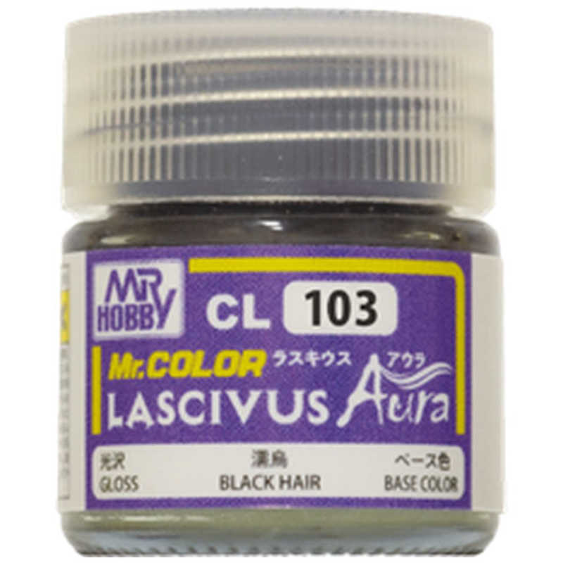 Gsiクレオス Mr カラー Lascivus Aura 濡烏 ぬれがらす Urban Tales Com Gsiクレオス Mr カラー Lascivus Aura 濡烏 ぬれがらす Urban Tales Com