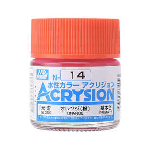 GSIクレオス アクリジョンカラー オレンジ(橙) N14 GSIクレオス アクリジョンカラー オレンジ(橙) N14