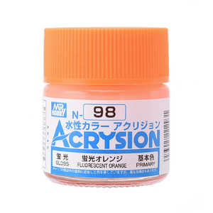 GSIクレオス アクリジョンカラー 蛍光オレンジ N98 GSIクレオス アクリジョンカラー 蛍光オレンジ N98