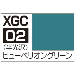 GSIクレオス 銀河英雄伝説カラー XGC02 ヒューベリオングリーン GSIクレオス 銀河英雄伝説カラー XGC02 ヒューベリオングリーン