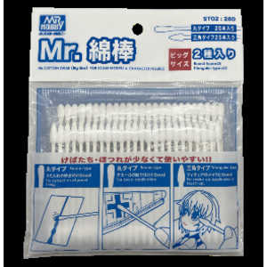 GSIクレオス Mr.綿棒 ビッグサイズ2種セット GSIクレオス Mr.綿棒 ビッグサイズ2種セット