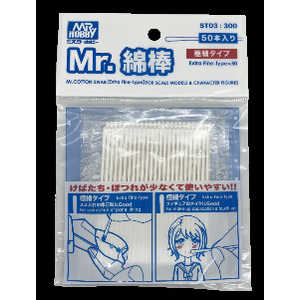 GSINIX Mr.Ȗ_ ɍ׃^Cv