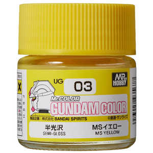 GSIクレオス ガンダムカラー UG03 MSイエロー 連邦系モビルスーツ用イエロ- GSIクレオス ガンダムカラー UG03 MSイエロー 連邦系モビルスーツ用イエロ-