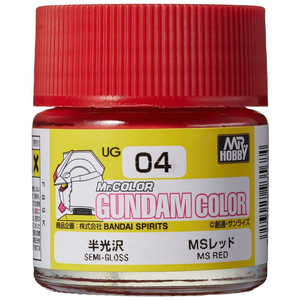 GSIクレオス ガンダムカラー UG04 MSレッド 連邦系モビルスーツ用レッド GSIクレオス ガンダムカラー UG04 MSレッド 連邦系モビルスーツ用レッド