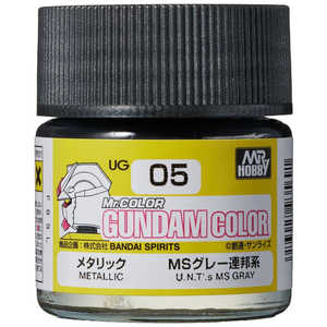 GSIクレオス ガンダムカラー UG05 MSグレー連邦系 連邦系モビルスーツ用マシンカラー GSIクレオス ガンダムカラー UG05 MSグレー連邦系 連邦系モビルスーツ用マシンカラー