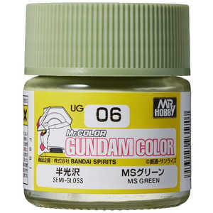 GSIクレオス ガンダムカラー UG06 MSグリーン ジオン系モビルスーツ用グリーン GSIクレオス ガンダムカラー UG06 MSグリーン ジオン系モビルスーツ用グリーン