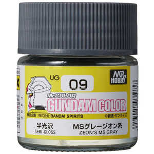GSIクレオス ガンダムカラー UG09 MSグレージオン系 ジオン系用モビルスーツ用マシンカラー GSIクレオス ガンダムカラー UG09 MSグレージオン系 ジオン系用モビルスーツ用マシンカラー