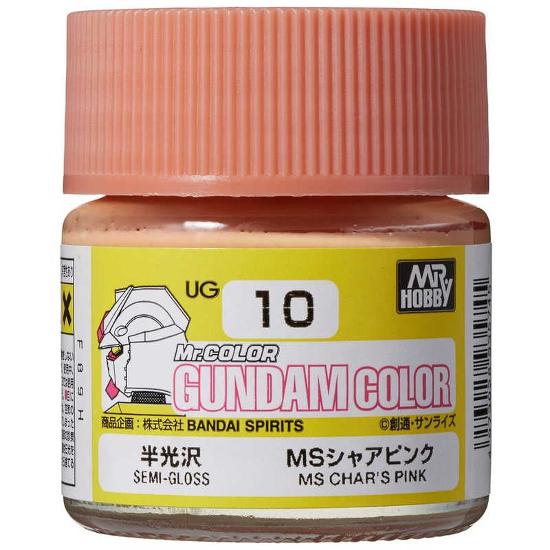 Gsiｸﾚｵｽ ガンダムカラー Ug10 Msシャアピンク シャア専用ピンク の通販 カテゴリ おもちゃ Gsiｸﾚｵｽ 家電通販のコジマネット 全品代引き手数料無料