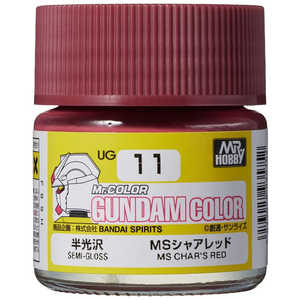 GSIクレオス ガンダムカラー UG11 MSシャアレッド シャア専用レッド GSIクレオス ガンダムカラー UG11 MSシャアレッド シャア専用レッド