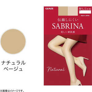グンゼ 新サブリナナチュラル ナチュラルベジュ LLL グンゼ 新サブリナナチュラル ナチュラルベジュ LLL