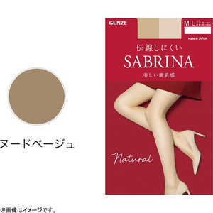 グンゼ 新サブリナナチュラル ヌドベジュ ML グンゼ 新サブリナナチュラル ヌドベジュ ML