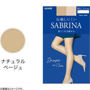 グンゼ 新サブリナシェイプ ナチュラルベジュ LLL グンゼ 新サブリナシェイプ ナチュラルベジュ LLL