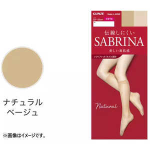 グンゼ 新サブリナナチュラル ショトひざ下 ナチュラルベジュ 2225 グンゼ 新サブリナナチュラル ショトひざ下 ナチュラルベジュ 2225