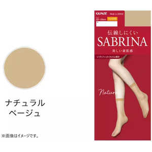 グンゼ 新サブリナナチュラル ソックス丈 ナチュラルベージュ 2225 グンゼ 新サブリナナチュラル ソックス丈 ナチュラルベージュ 2225
