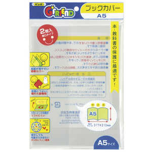 ��Ļ���� G��FRIEND �֥å����С�A5(2����) 089-051