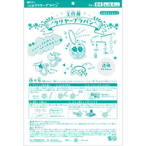 �Ⓓ�Y�� �N�����[�v���EB4 0.4mm 101-043