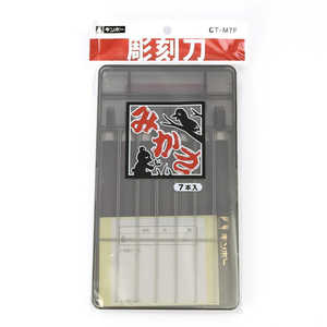 銀鳥産業 ギンポー 彫刻刀 みかさ7本組 7本組 CTM7F 銀鳥産業 ギンポー 彫刻刀 みかさ7本組 7本組 CTM7F