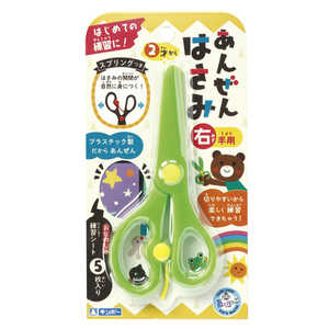 銀鳥産業 あんぜんはさみ グリーン 044-402