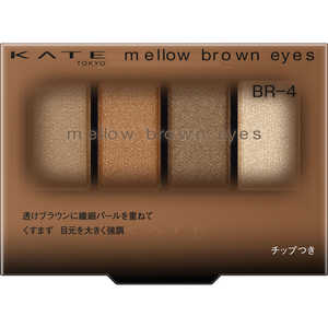 カネボウ KATE (ケイト) メロウブラウンアイズ BR-4 ドライブラウン (4.2g) 