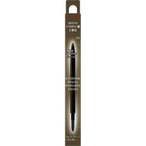 カネボウ KATE (ケイト) アイブロウペンシル（パウダリーフィニッシュ） 02オリーブブラウン (0.24g)  