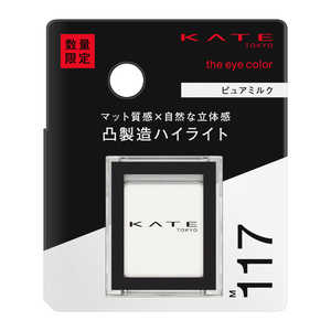 カネボウ ケイト KATE ザ アイカラー M117 カネボウ ケイト KATE ザ アイカラー M117