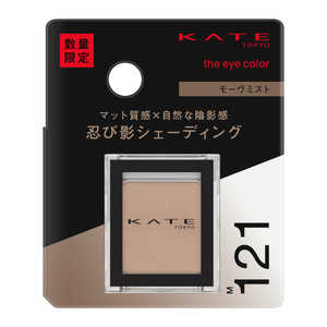 カネボウ ケイト KATE ザ アイカラー M121 カネボウ ケイト KATE ザ アイカラー M121
